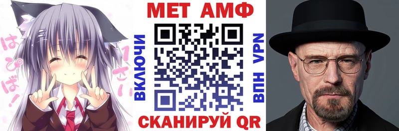 Амфетамин 98% Янаул