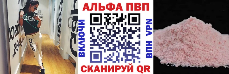 APVP СК КРИС  блэк спрут как войти  Янаул 