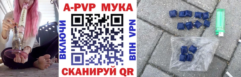 А ПВП СК КРИС Янаул