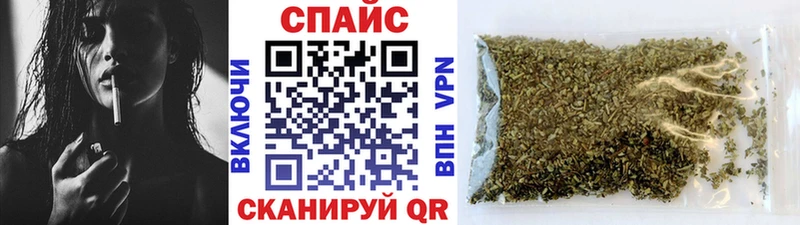 площадка состав  Янаул  Бутират жидкий экстази  MEGA сайт 