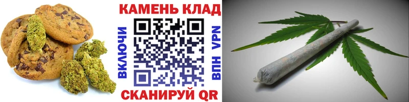 Еда ТГК марихуана  мега вход  Янаул 