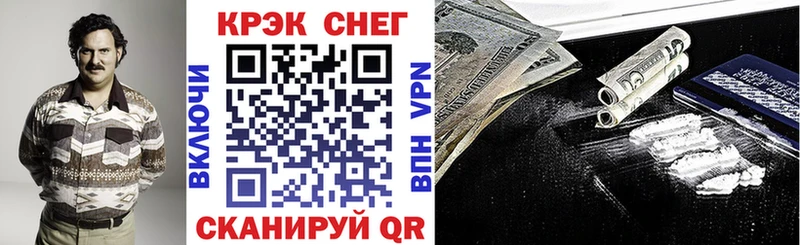 даркнет клад  Янаул  COCAIN Эквадор  купить наркоту 