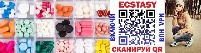 МЕГА как войти  Янаул  Ecstasy Punisher 