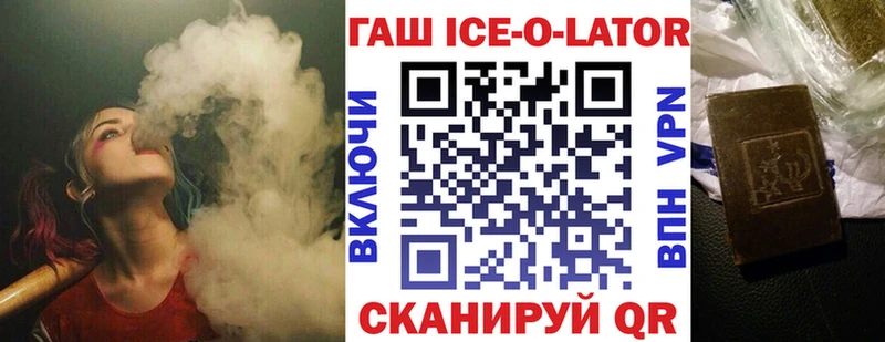 где можно купить   Янаул  KRAKEN ссылки  ГАШИШ Изолятор 