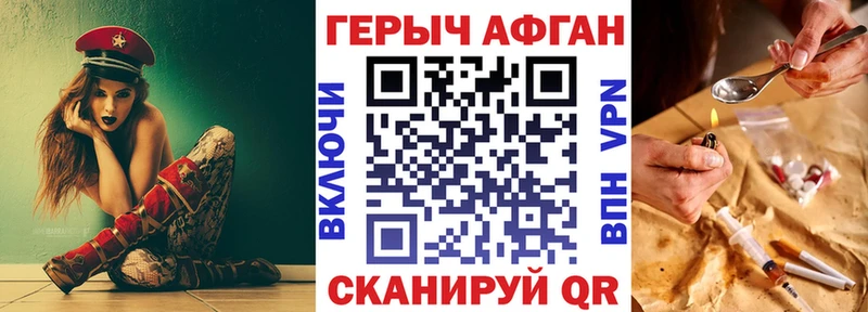 hydra зеркало  где можно купить наркотик  Янаул  Героин герыч 
