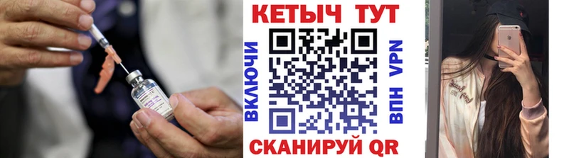 КЕТАМИН ketamine  наркошоп  Янаул 