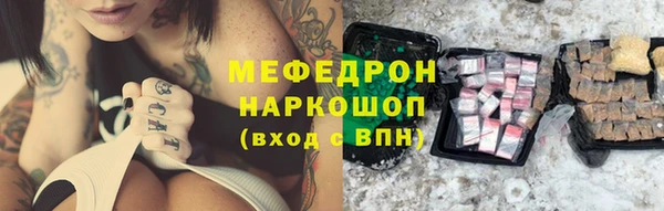 МДПВ Абаза