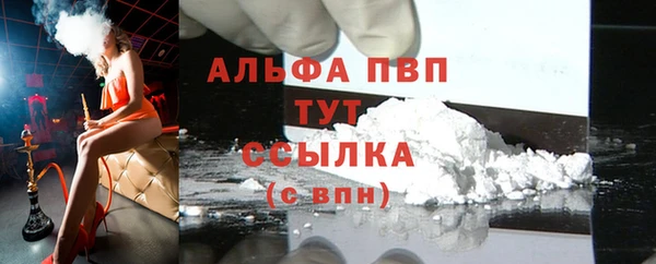 героин Абдулино