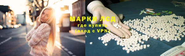 героин Абдулино
