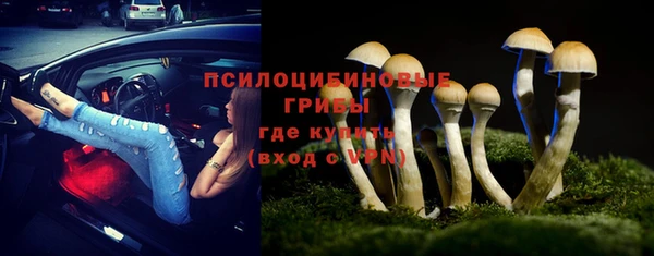 кокаин VHQ Абинск