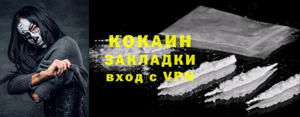 кокаин VHQ Абинск
