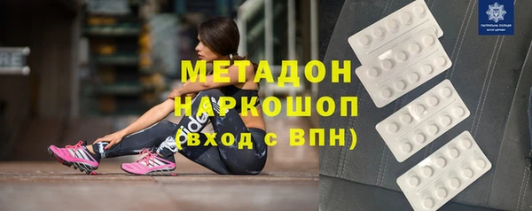 кокаин VHQ Абинск
