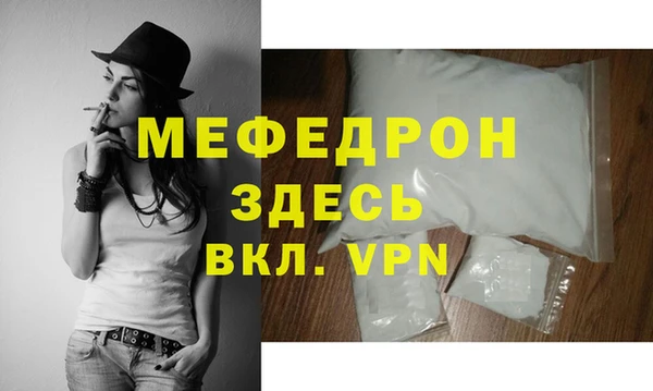 кокаин VHQ Абинск