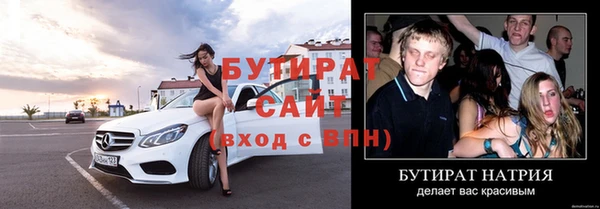 кокаин VHQ Абинск