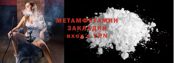 первитин Алексин