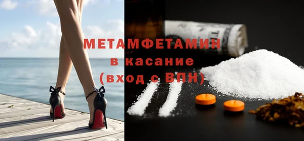 МДПВ Абаза