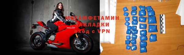 МДПВ Абаза