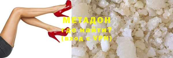 героин Абдулино