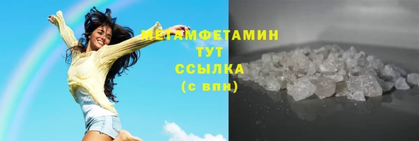героин Абдулино