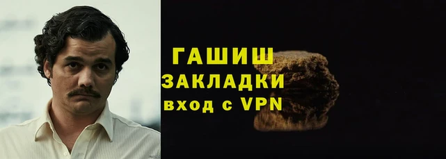кокаин VHQ Абинск
