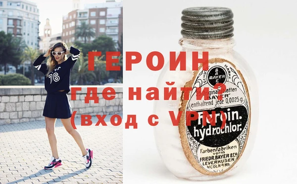 кокаин VHQ Абинск