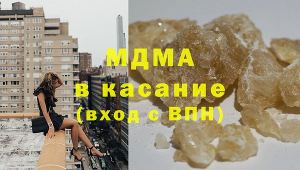 МДПВ Абаза