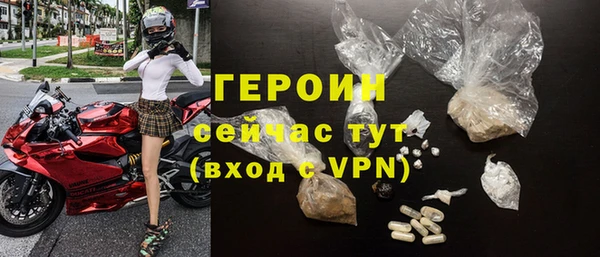 героин Абдулино