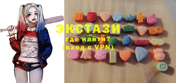 кокаин VHQ Абинск