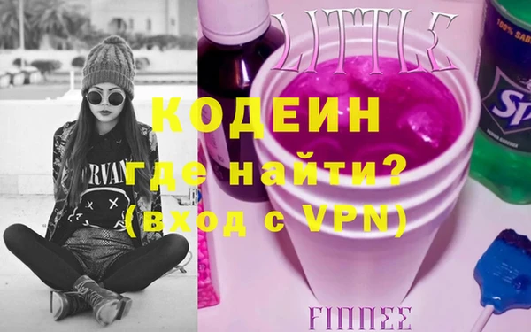 героин Абдулино