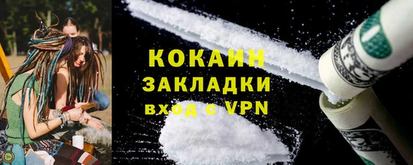 спайс Алзамай