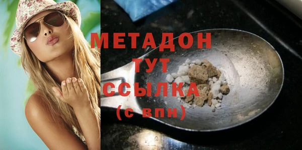 МДПВ Абаза
