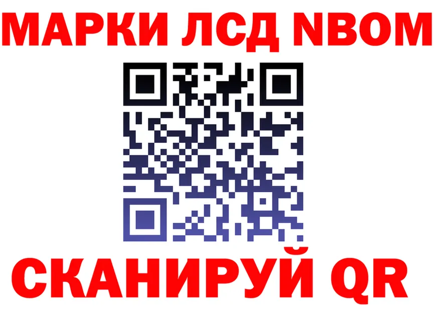 Лсд 25 экстази кислота как войти это hydra Янаул
