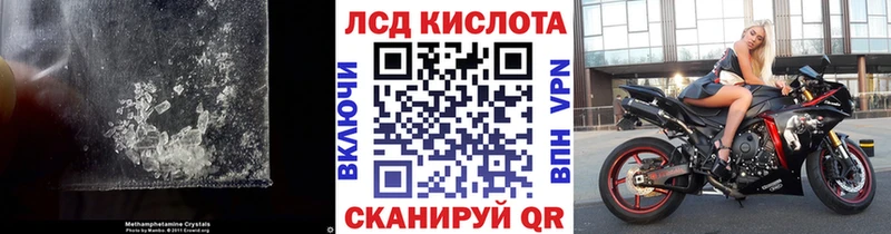 LSD-25 экстази ecstasy  Янаул 
