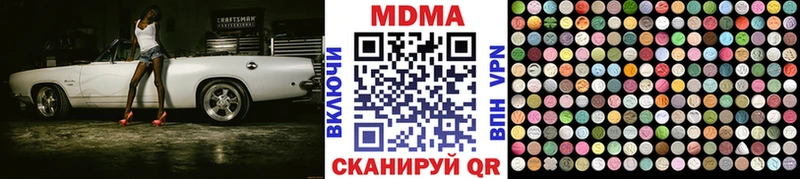 MDMA кристаллы  Янаул 
