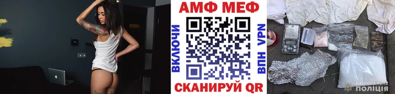 мориарти официальный сайт  где найти наркотики  Янаул  Первитин Декстрометамфетамин 99.9% 