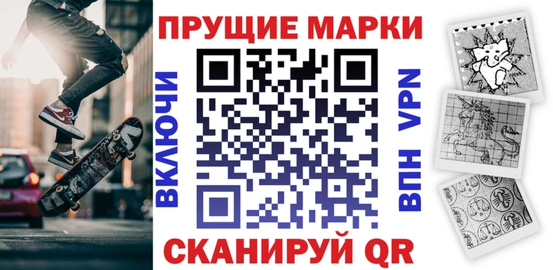 Наркотические марки 1,5мг  закладки  Янаул 