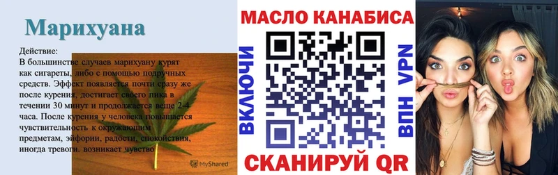 ТГК вейп  Янаул 