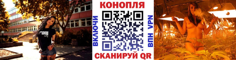 Марихуана Amnesia darknet телеграм Янаул